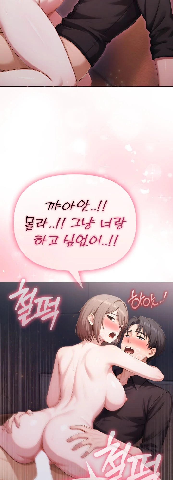 8화 71